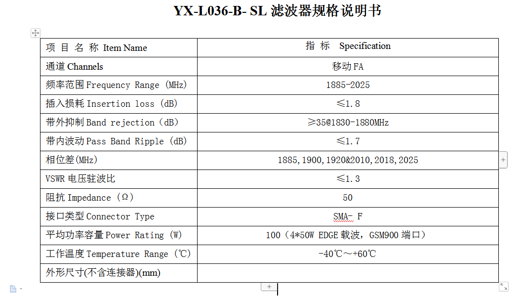 YX-L036.jpg